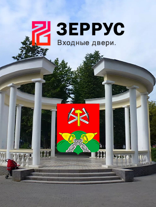 Входные двери в Новомосковске